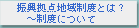 U_n搧xƂ́H`xɂ