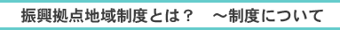 U_n搧xƂ́H@`xɂ