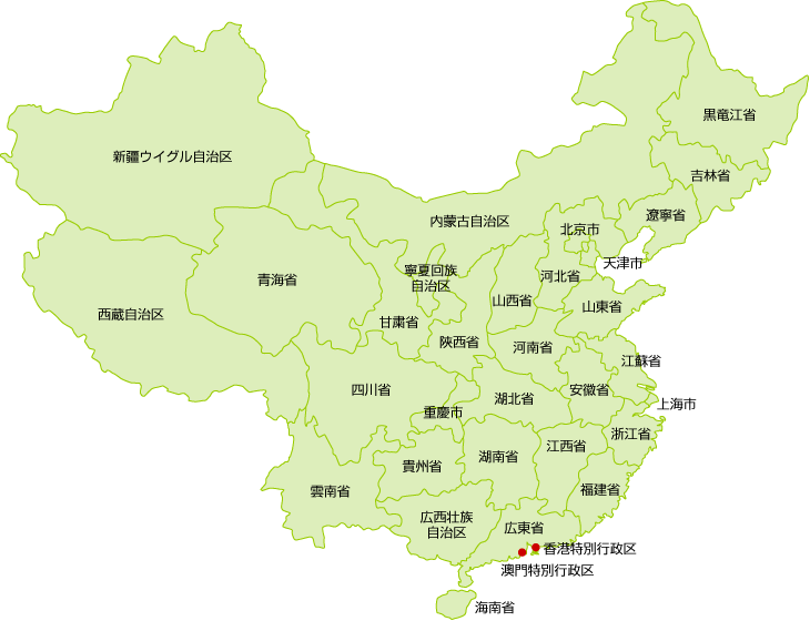 中国の省級行政区画