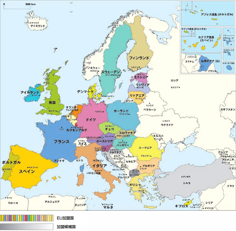 欧州連合の地域政策等の概要 An Overview Of Regional Policy In The European Union