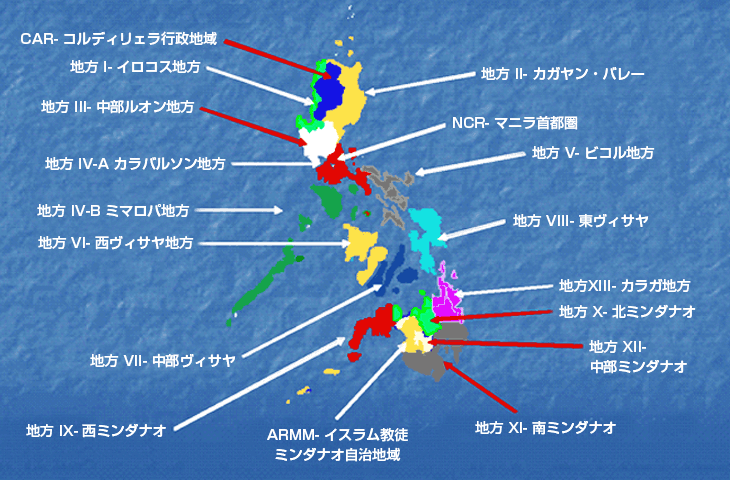 フィリピンの17地方