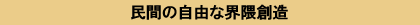 Ԃ̎RȊEGn