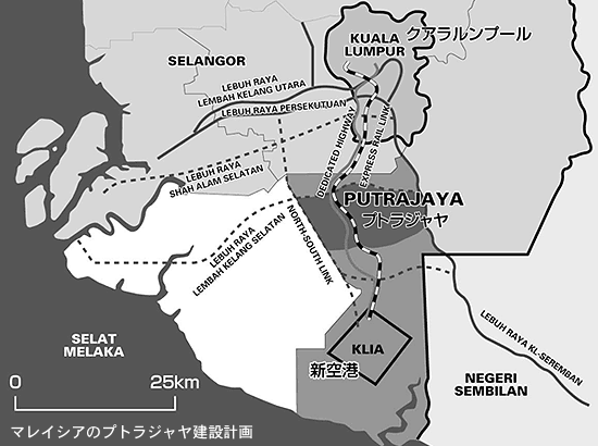 マレイシアのプトラジャヤ建設計画の図（クアラルンプール、プトラジャヤ周辺の地図）