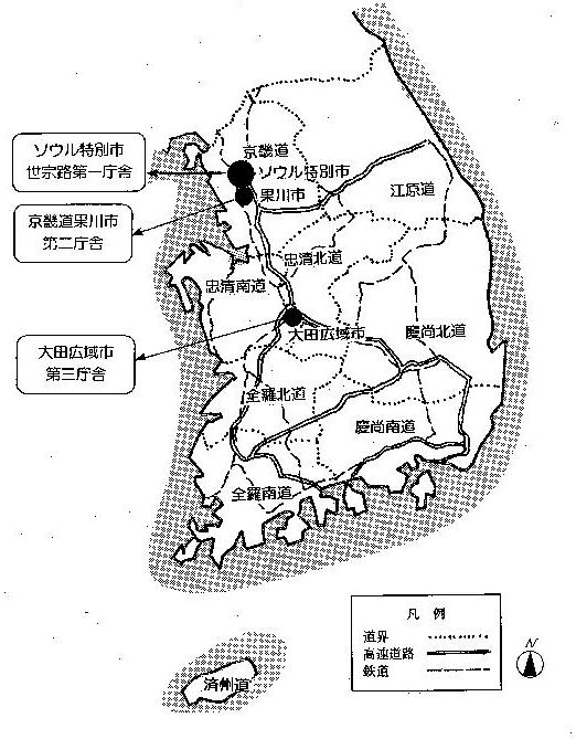韓国の地図。ソウル特別市世宗路第一庁舎、京畿道果川市第二庁舎、大田広域市第三庁舎の位置。