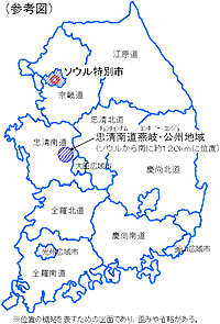 参考図（韓国の地図）