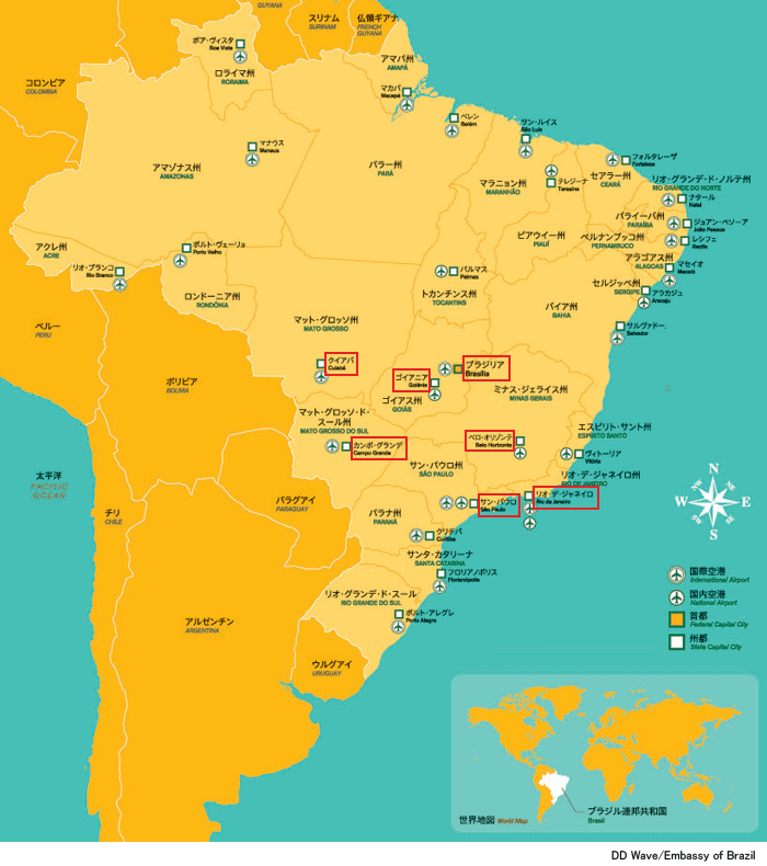 首都ブラジリアの過去 現在 未来 首都移転50周年を迎えて 国会等の移転ホームページ 国土交通省