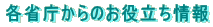 �e�Ȓ�����̂��𗧂����