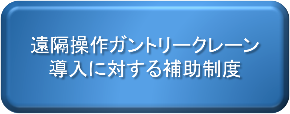 GC導入支援