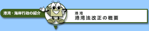 `pECݍs̏Љ