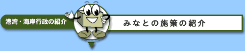 `pECݍs̏Љ