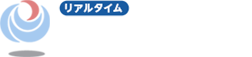 リアルタイムナウファス 国土交通省港湾局 全国港湾海洋波浪情報網