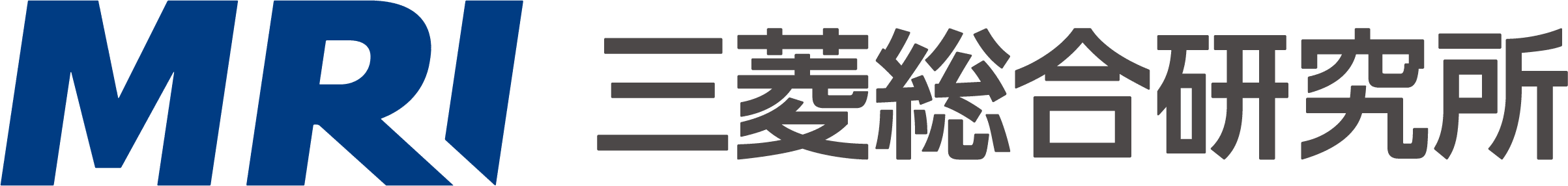 三菱総研