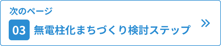 次のページ