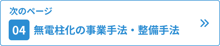 次のページ