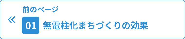 前のページ