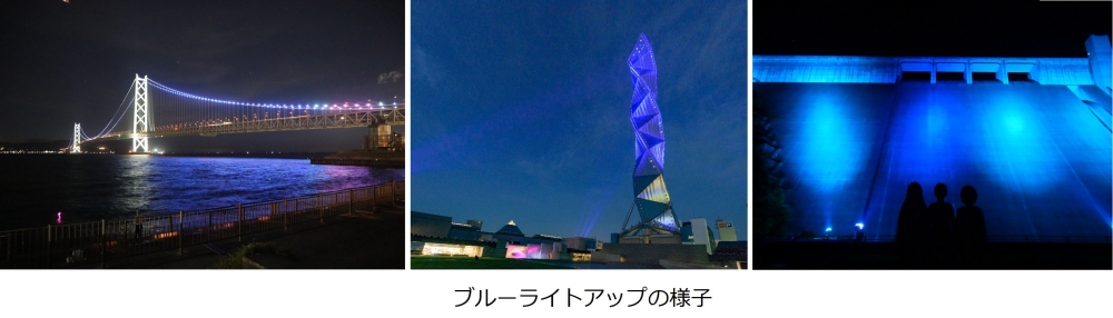 水資源 ８月１日 水の日 に全国各地でブルーライトアップ 国土交通省