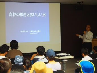 森林の働きとおいしい水【一般社団法人　日本治山治水協会】