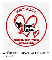 国土交通省