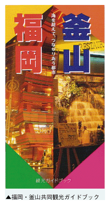 平成17年版 観光白書 観光の状況に関する年次報告 41ページ