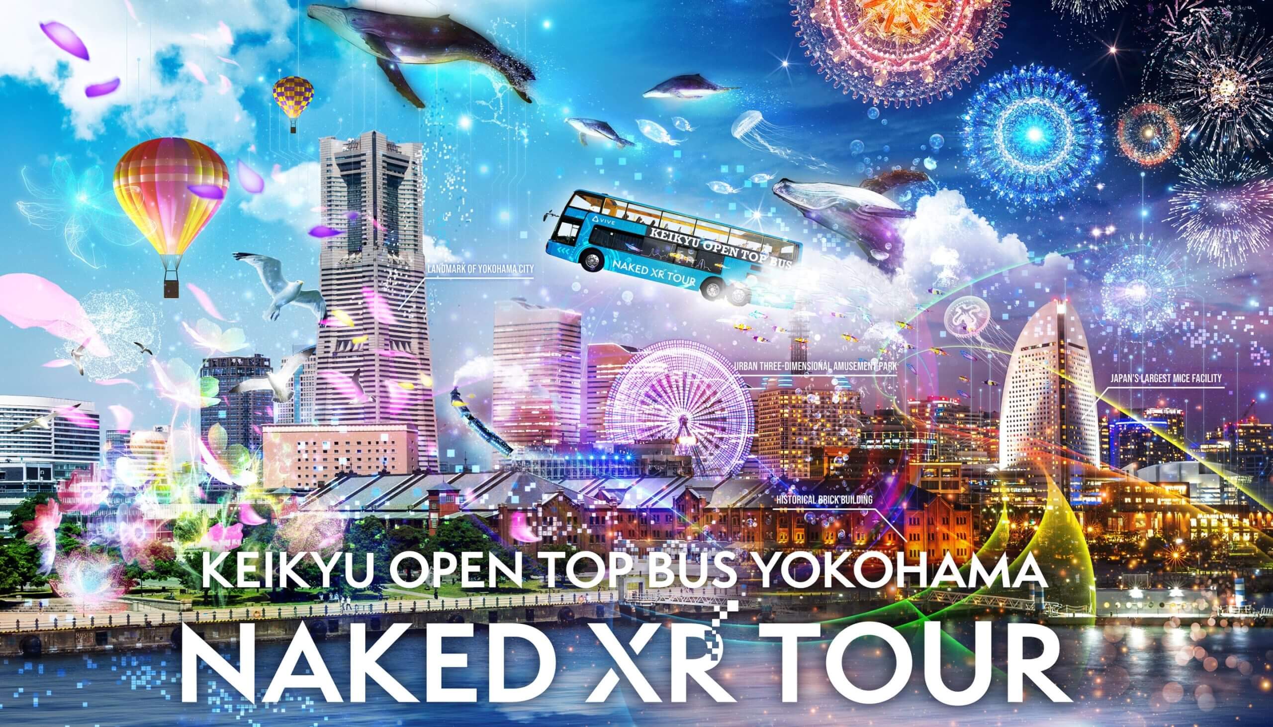 XRを活用した観光バスツアー