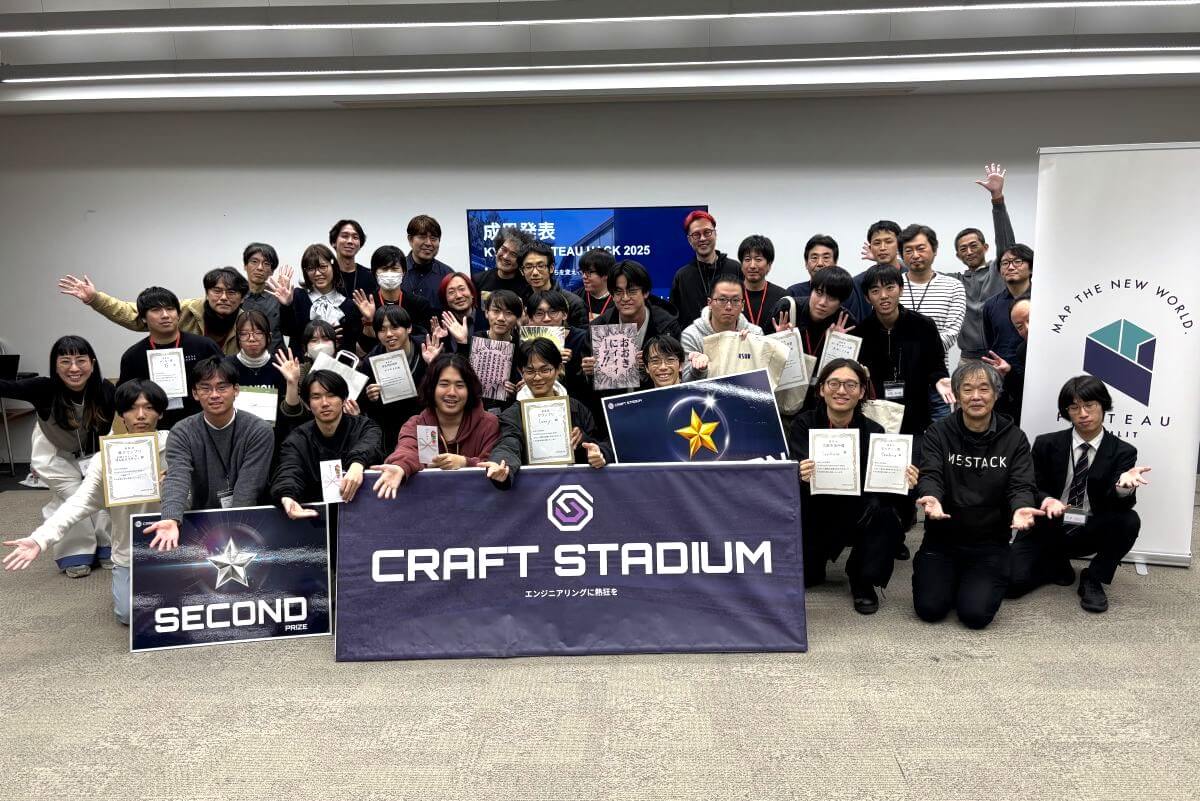 謎解き街歩きゲームから消防ドローンシミュレータ、案内アプリなど、学生たちが京都の課題に挑んだハッカソン