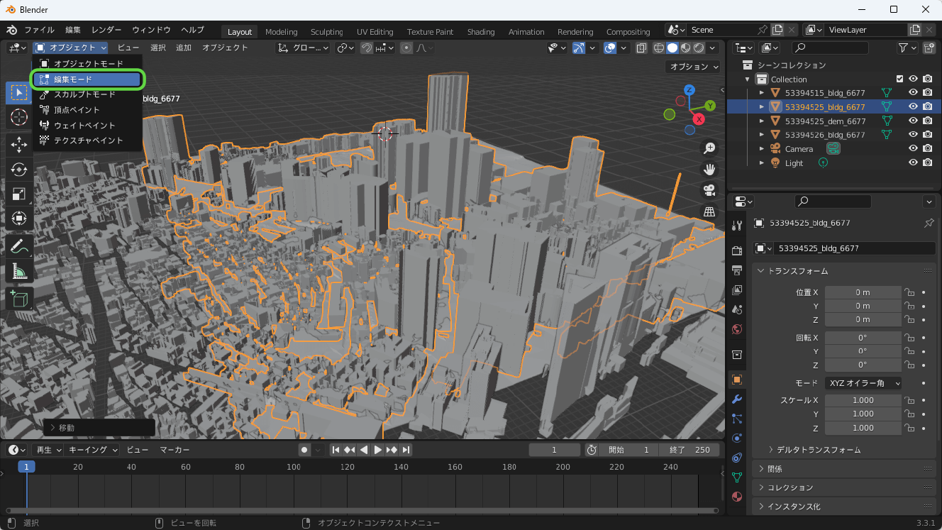 TOPIC 8｜Blenderで活用する[2/2]｜Blenderでの3D都市モデルの編集とエクスポート How To Use