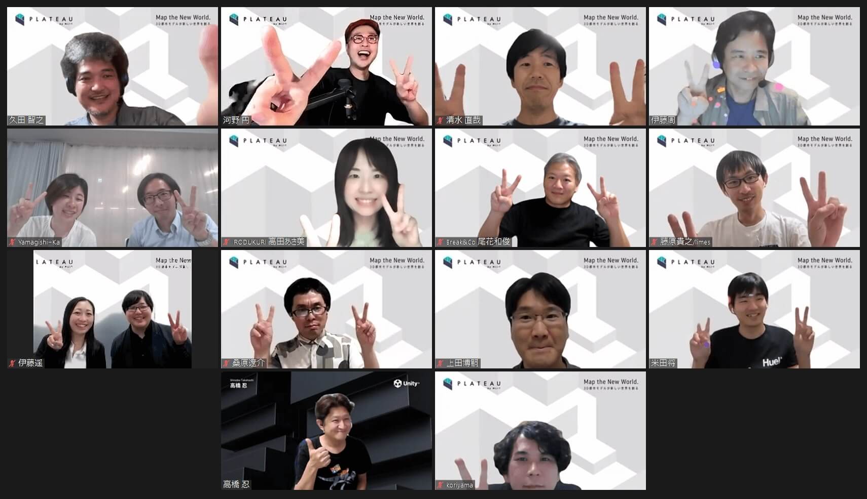 PLATEAU活用の新たなアイデアやAWARD受賞作の開発背景など多様な発表が交流を生んだLT