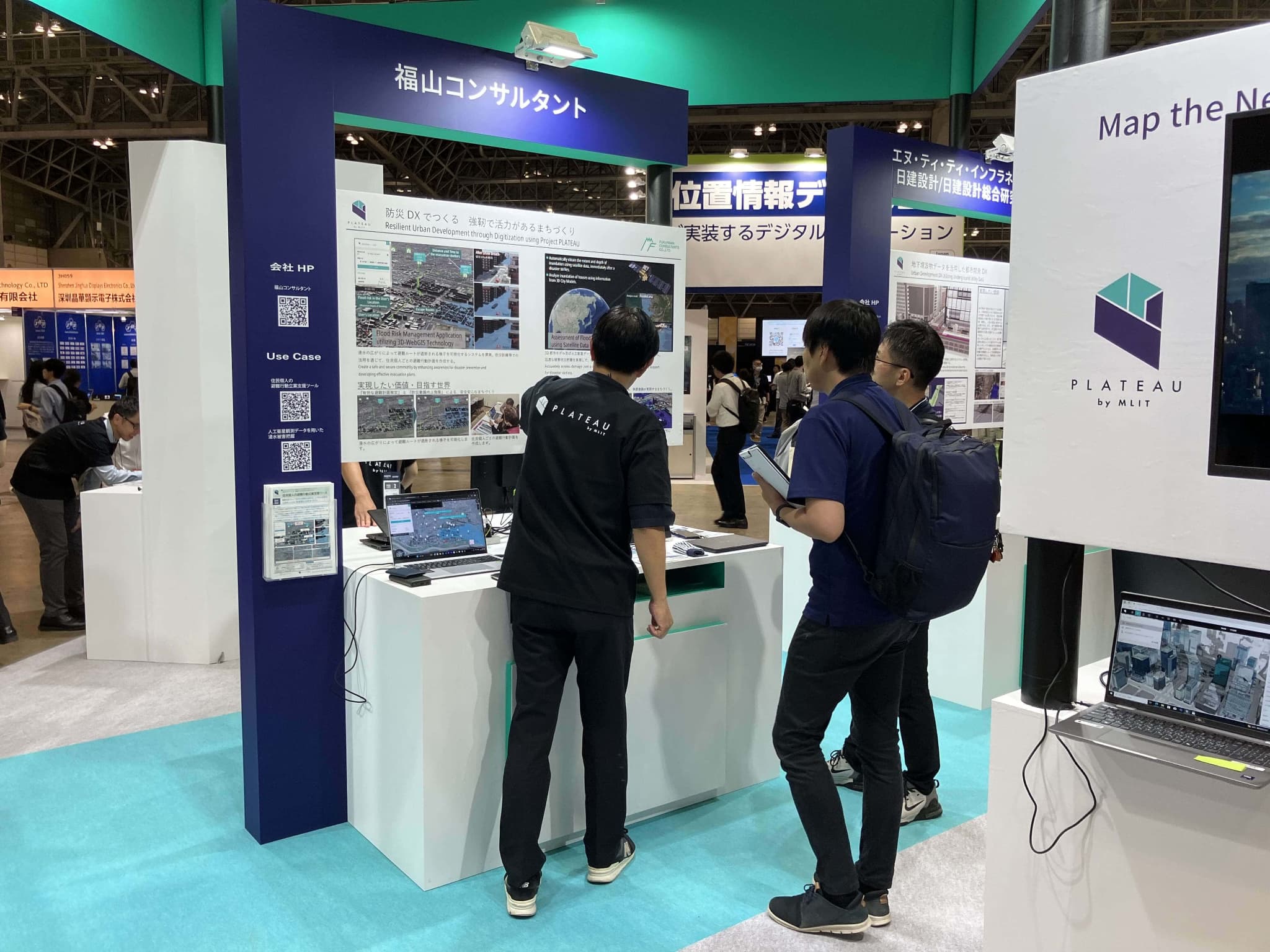 CEATEC2024、Smart City Expo World Congress 2024に出展しま