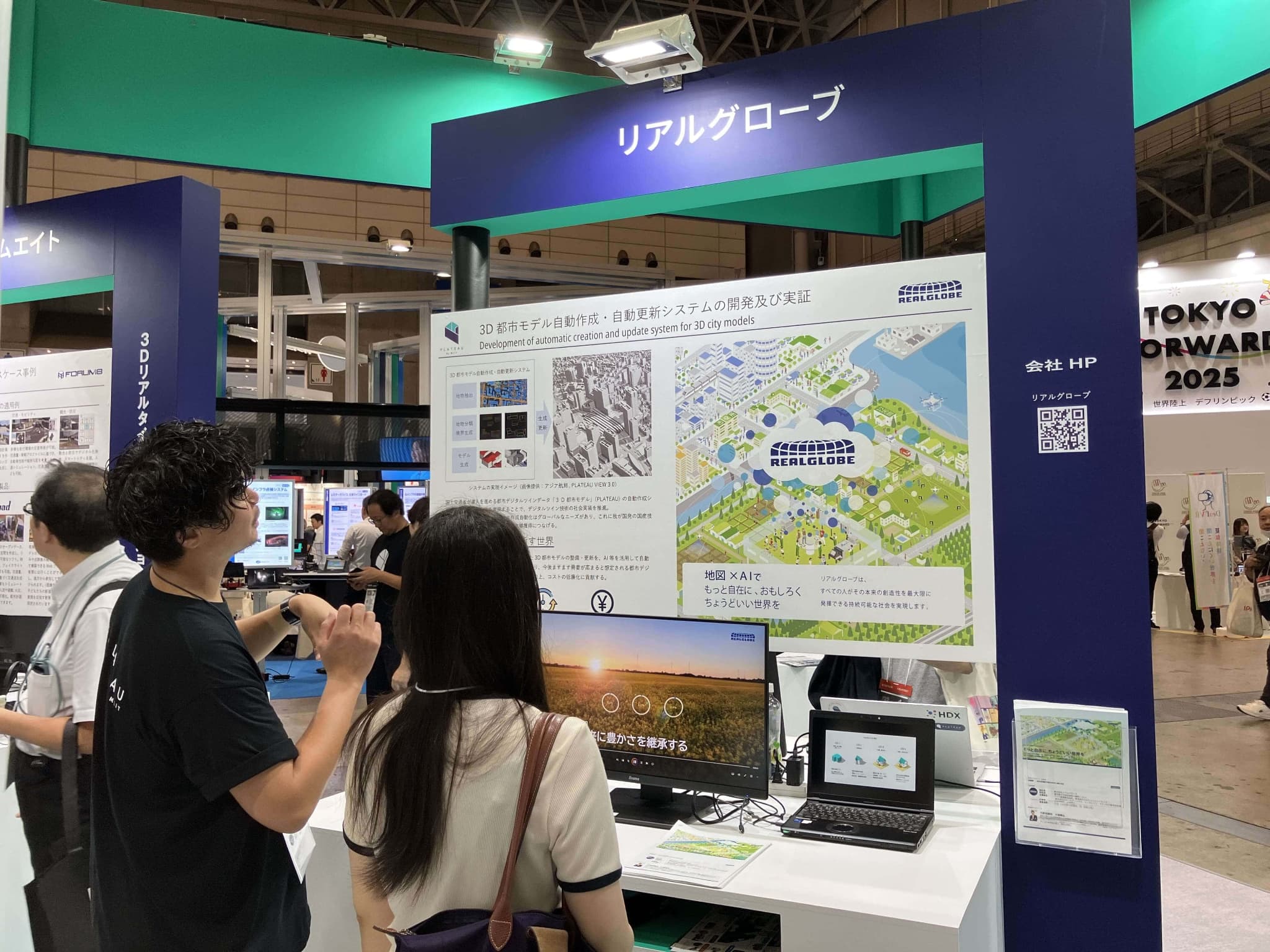 スマートグリッド市場の実態と将来展望('14)／日本