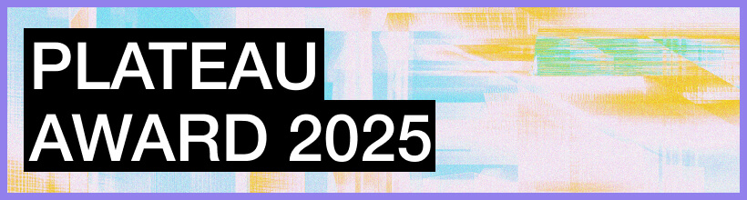 PLATEAU AWARD 2025