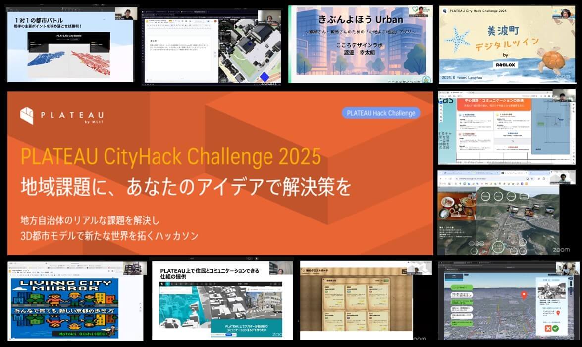 自治体が抱える課題に向き合い多様で斬新な作品が誕生したCityHack Challenge
