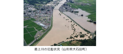 最上川の氾濫状況