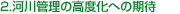 ͐Ǘ̍xւ̊