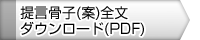 񌾍qiājS_E[hiPDFj