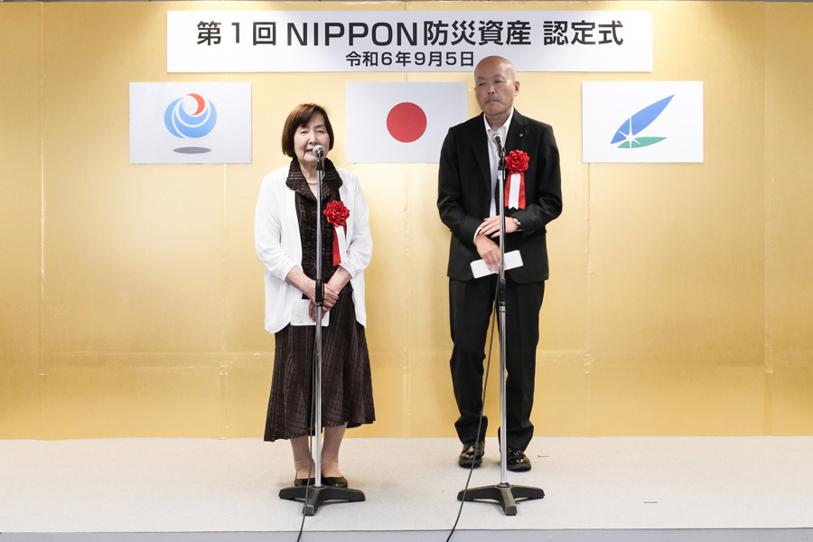 認定者代表の挨拶の様子