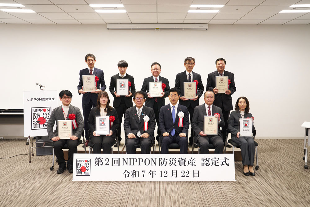 認定者との記念撮影