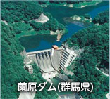 薗原ダム
