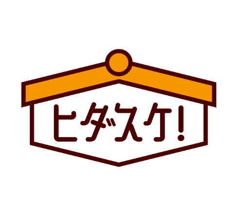 先進事例