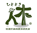 先進事例