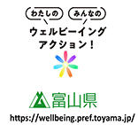 先進事例