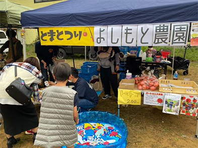 プログラムの一例
