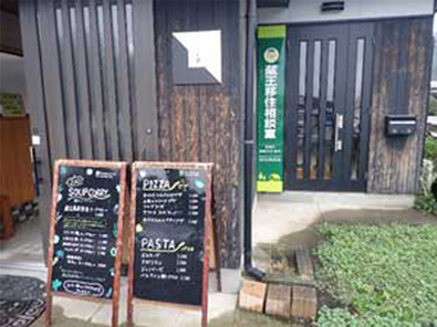 蔵王わくわくファームは手作りにこだわった料理が自慢