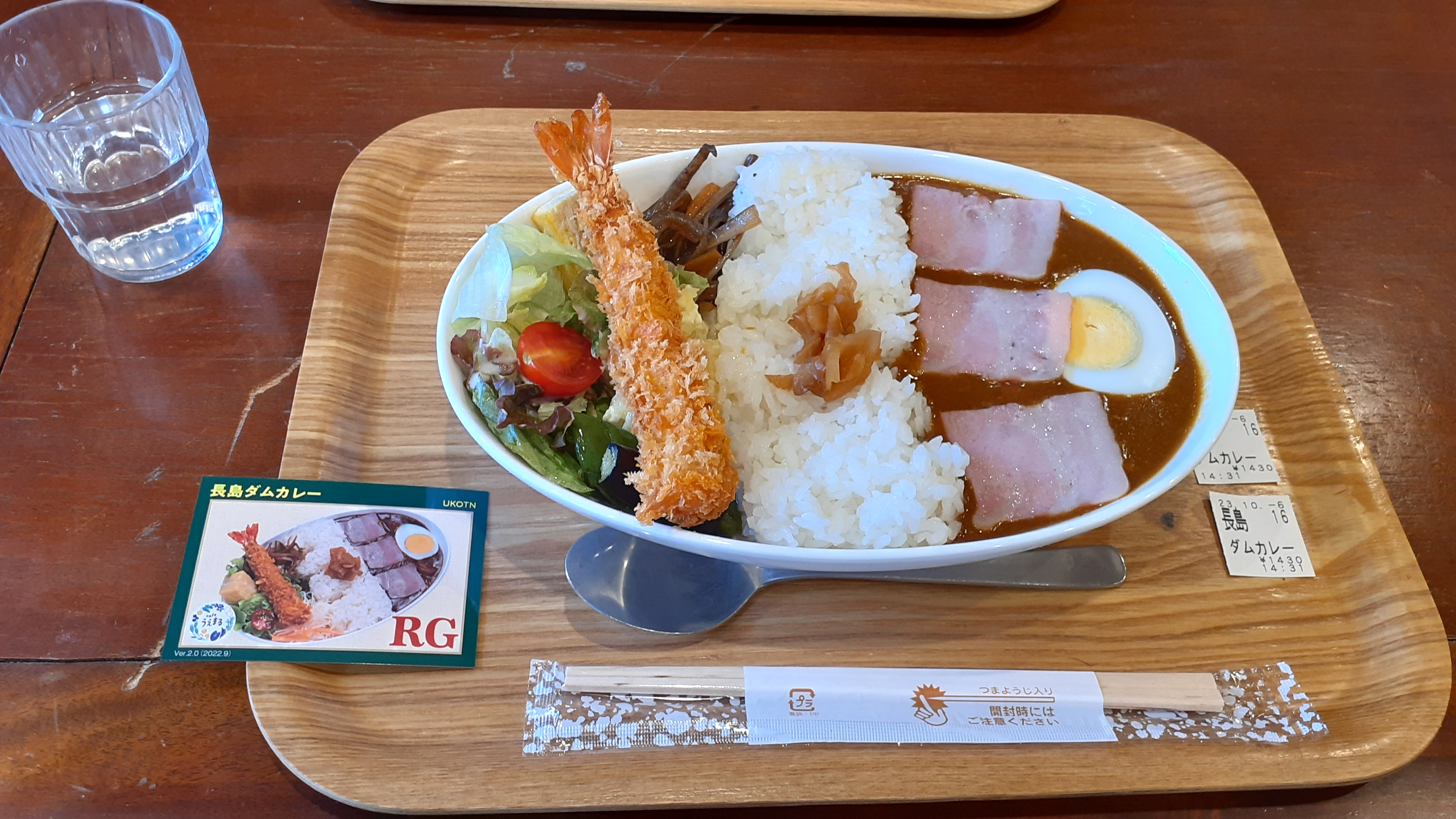 同館からは車で10分ほどの距離にある「うえまるcafé」では、長島ダムカレーを提供している