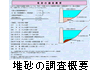 ͍̒Tv