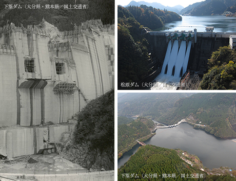 下筌ダム（左：1972年）、現在の松原ダム（右上）・下筌ダム（右下）