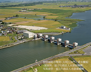 琵琶湖総合開発（大同川水門・排水機場）