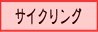 TCNO