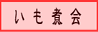 ω
