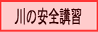 ̈SuK