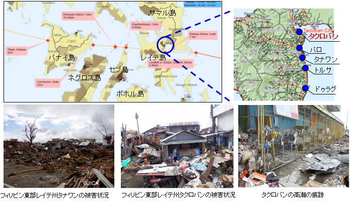 図　過去最大規模の台風30号（ハイヤン）により段波状の高潮が発生